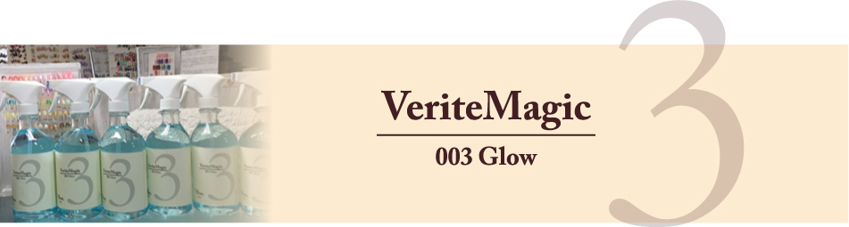 ヴェリテマジック　Glow（グロー）003